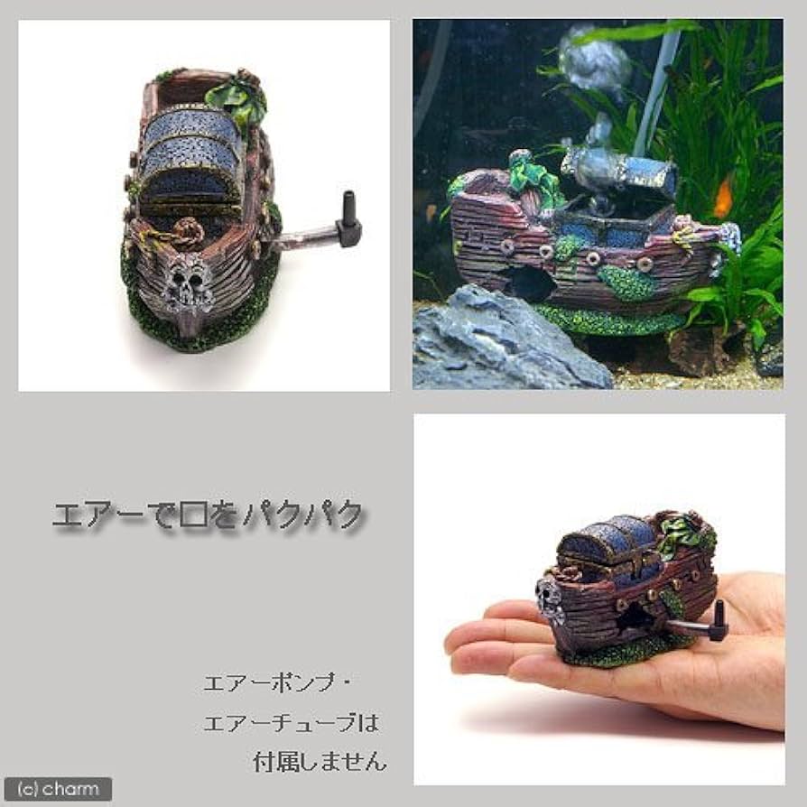 Amazon | 寿工芸 パクパクデコ No.9海賊船 | Kotobuki